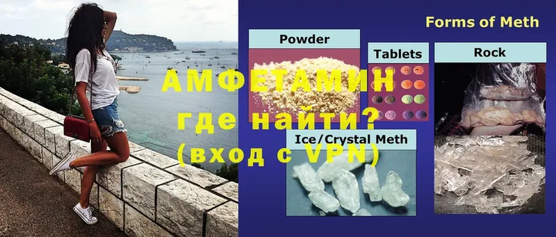 Amphetamine Розовый  ссылка на мегу рабочий сайт  Коломна 