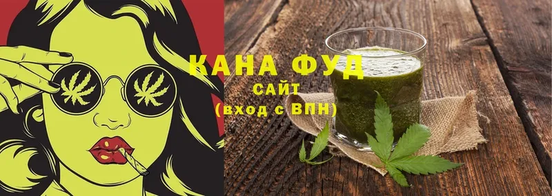 купить   Коломна  Canna-Cookies марихуана 