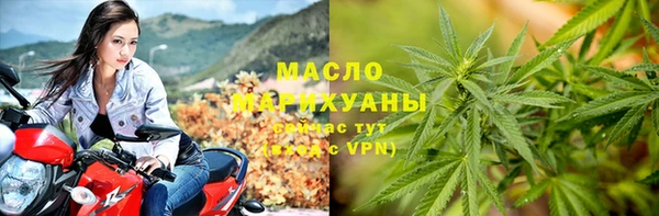 дистиллят марихуана Бугульма