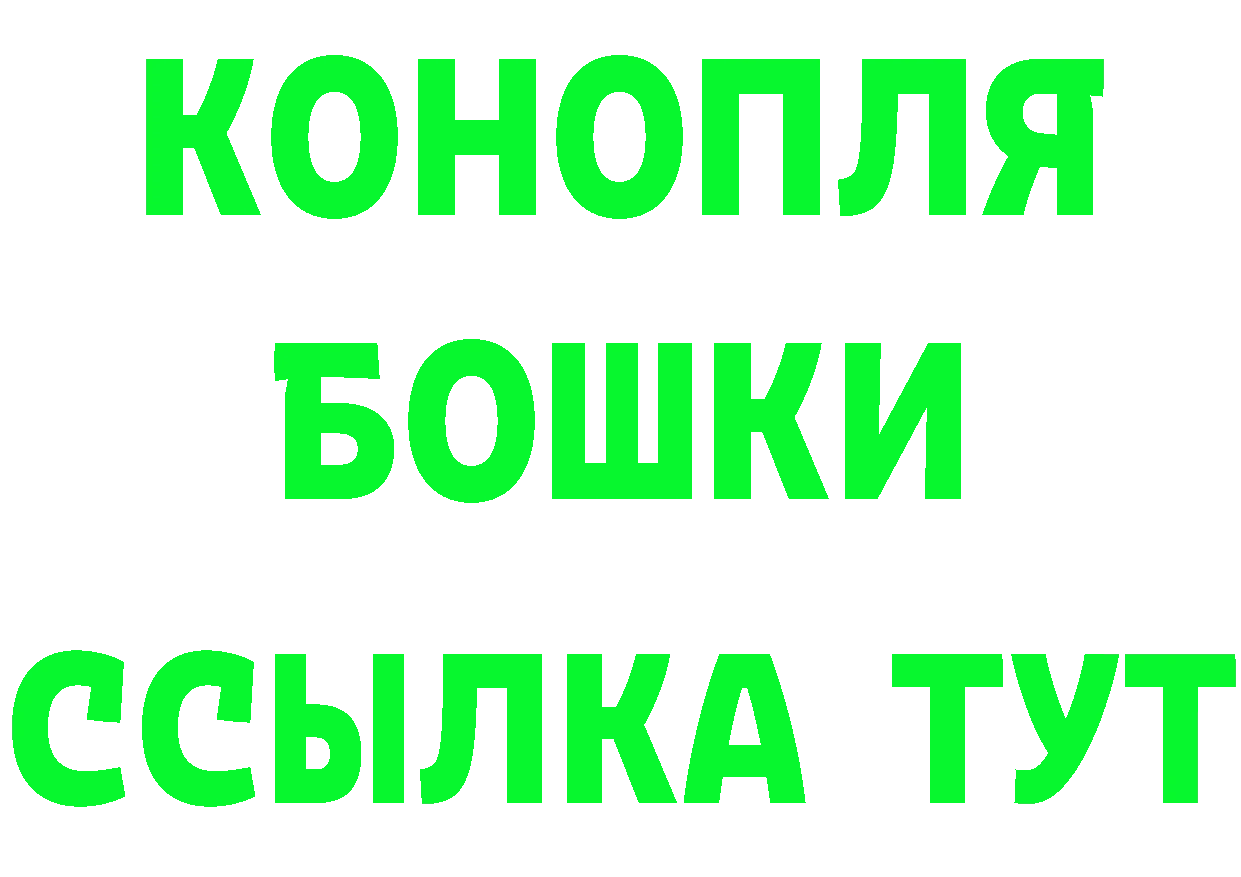 Метадон VHQ рабочий сайт это mega Коломна